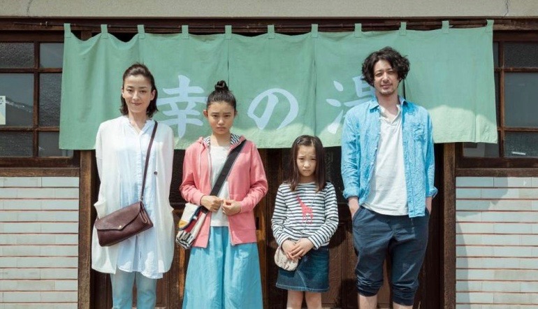 Her Love Boils&nbsp;Bathwater