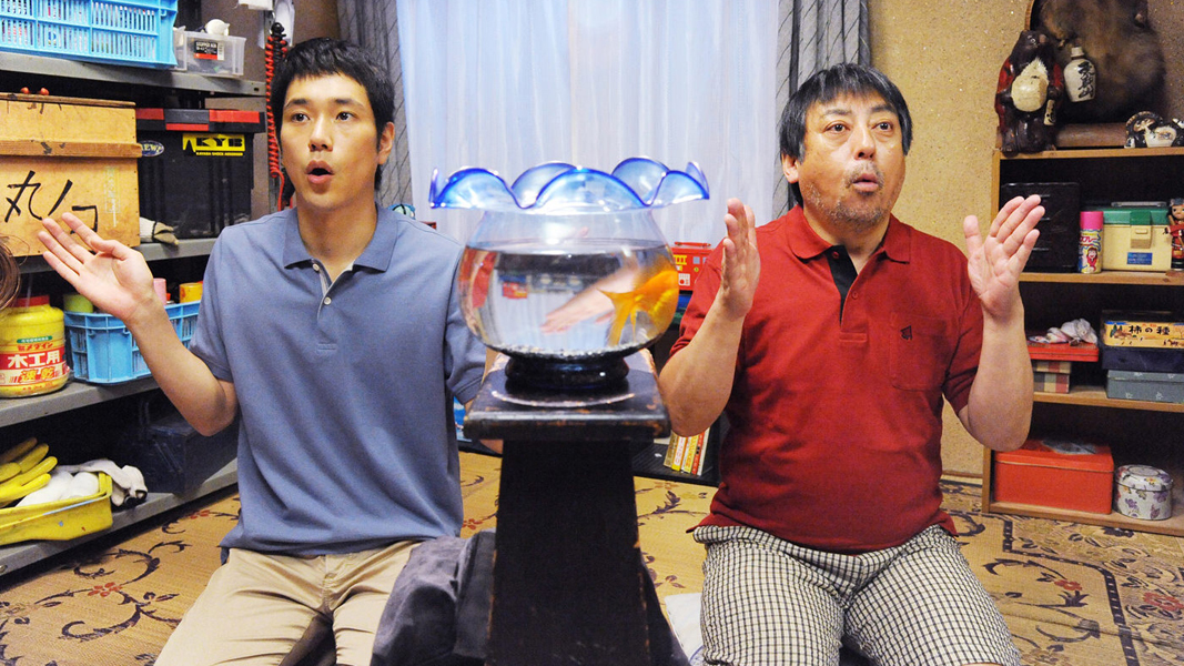 Something Like, Something Like&nbsp;It