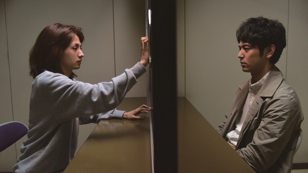 Gukoroku: Traces of&nbsp;Sin