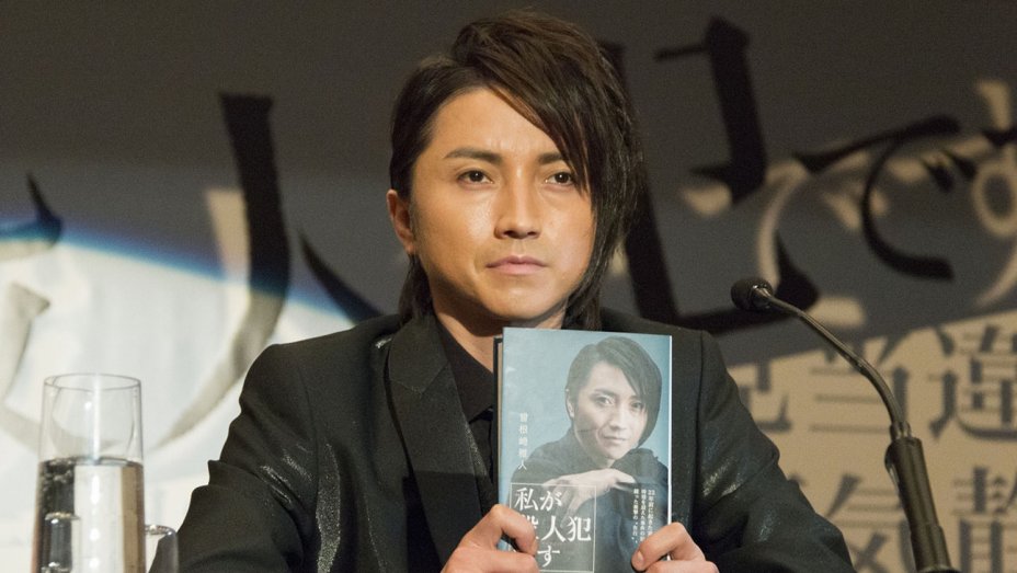 Memoirs of a&nbsp;Murderer